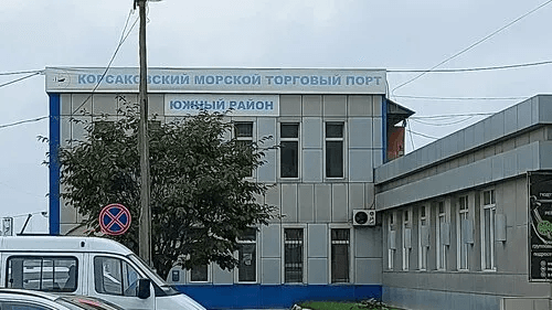 День 1 Порт Корсаков Курильские острова