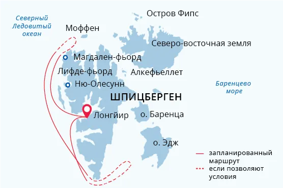 Карта маршрута
