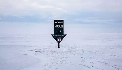 ГЕОГРАФИЧЕСКИЙ СЕВЕРНЫЙ ПОЛЮС и Гренландия